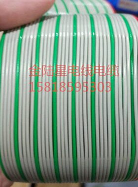 /排线N间/绿3叉红开叉白50 分PI中/ 排线边64绿4排线间排线40白中