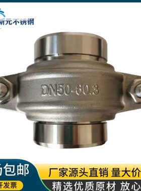 短拷处理卡箍卡箍处理林.接沟壳不锈钢槽3048水4哈夫节套膜贝水3