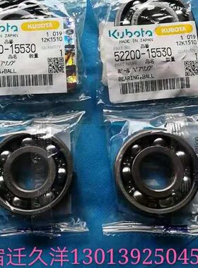 久保田I二一5C行I8收割机885T4轴承变速箱48MB88走G轴轴 轴承30