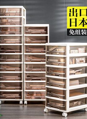 A4文件柜家用办公桌抽屉整理箱桌透明置物架收纳柜子置物柜下收纳