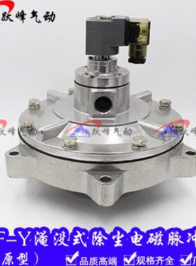 没 DM97F-Y- 电6S淹2550式S S脉冲除尘器磁脉冲阀40隐8S 没 26S