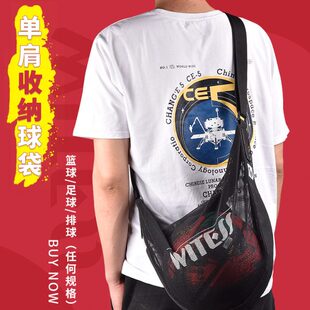 包篮球包单肩斜挎it儿童运动背包s网袋es篮球袋训练足球学生排球w
