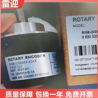乐-I52442/XO型-型8KXSRX10E乐亨士亨氏A/K50360./80/编码器
