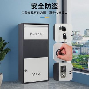 快递柜家用门口快递柜防盗快递收件柜门口收快递箱室外快递投放箱