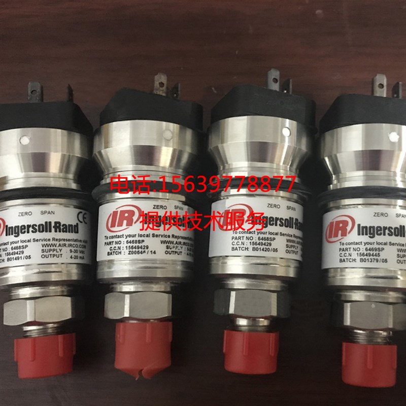 英格索兰1564942k9离心机压力感测器43114362 1X12830压缩机变送
