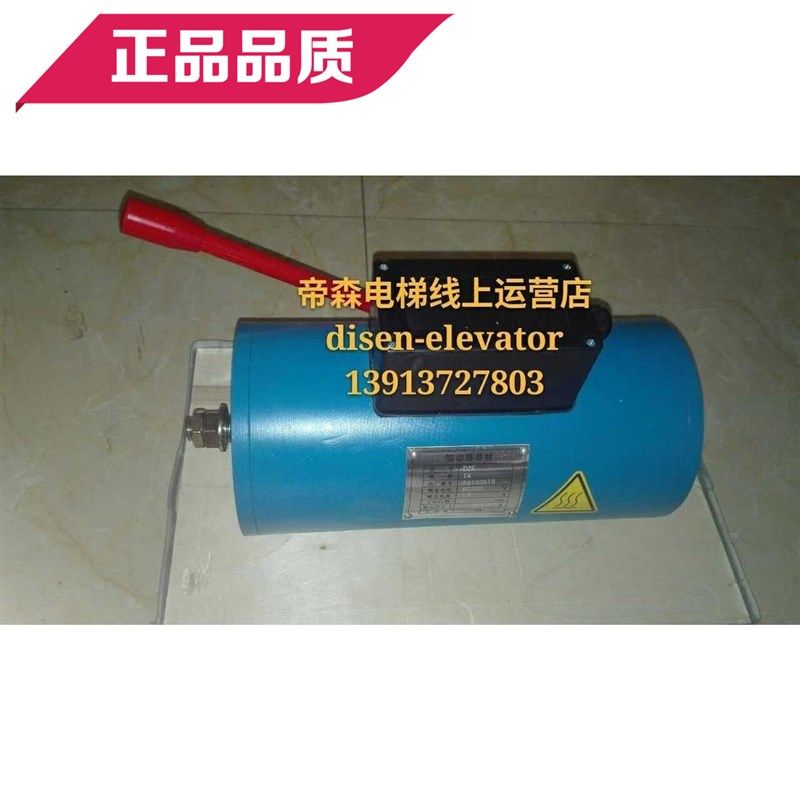 电梯主机制动器DZE-14DZE-14EDZE-14EB2DZE-16抱S闸DZE-16E3B2