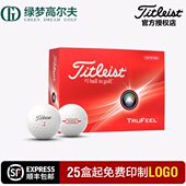 球ilr利高尔夫球二球FTT层柔软el泰手eeit 非常感st特击u斯