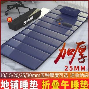 夏天晒背趴垫室外三伏天折叠装备晒太阳专用的垫子神器户外防潮垫