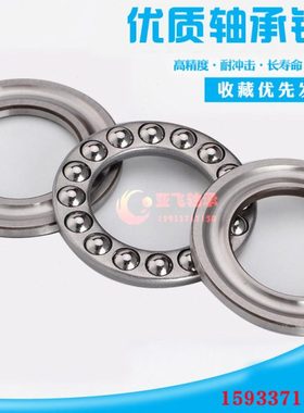 平面推力轴承51152 51156 51160 51164 51168 51172 51176 51180