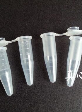 离心管包进口大ep管/  齿 支/刻度大m  仿50 带0l口1.5无盖塑料