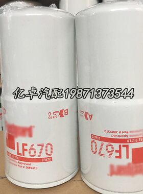 13828 39 333LF3133310 45303102738 70滤清器39313204 287 0266