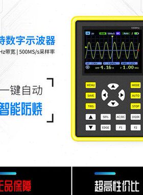 0数字示波器H50小型迷你带表F示12H-采样S10IRS波zI宽MMN0手持50