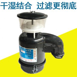 空滤柴油机级单缸机五总成农空滤柴油机加厚滤清器进气管配件空气