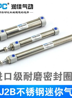 小型迷你//B10//101010B30不锈钢//B/40CD/-气缸SUP15-J0-2025502