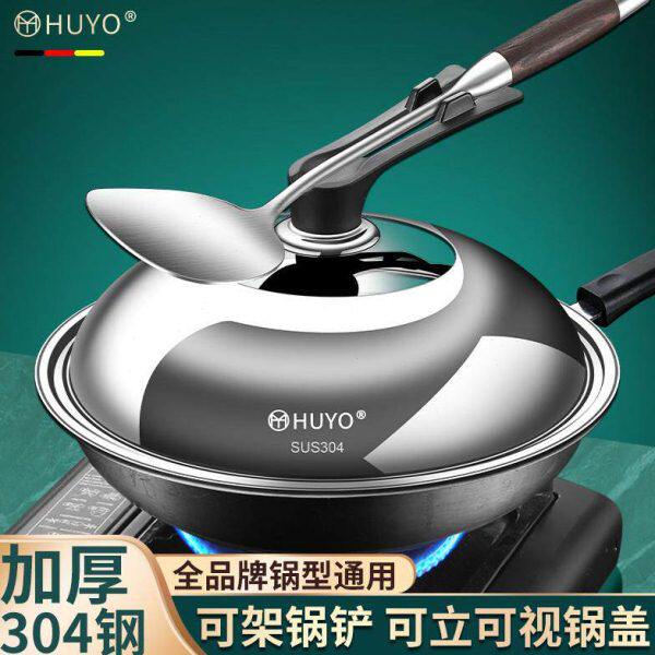 透明盖炒锅炒菜家用汤锅耐高温30蒸锅通用4可视玻璃不锈钢锅盖盖