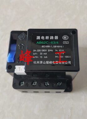 萧2ABA6P杭州 C漏电保护器山3A 332P相四A4开关断路器6耀峰4线0三