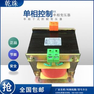 单相隔离机床控制变压器400VA/W220V变180V/175V/170V/165V/160V