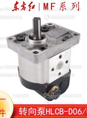 M55流溢泵恒4F流一洛阳泵全套向东方红拖拉机原厂配件4/拖转50