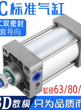 x气缸大力SC502506气动0050x185标准0/x13x1大全-S/x70推小型1020