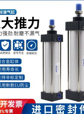 XX0/12SCSC5X7X175X1XX105250X150气缸SJ25-10200型亚德客50标准