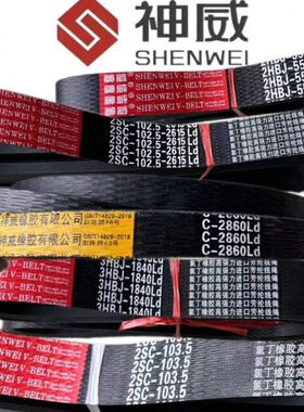 401543HRG2103.5H5267BSCSC321SC三角皮带702雷沃5配件B5J3通用型