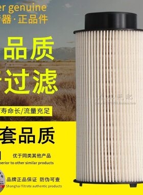 芯D3 7718 795P18301814适配斯堪尼亚0230柴油9E5滤清器车K7 16泵