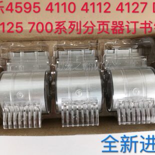 12 12450分装订  415施乐 订书钉104127器951041针 95页9DD适用