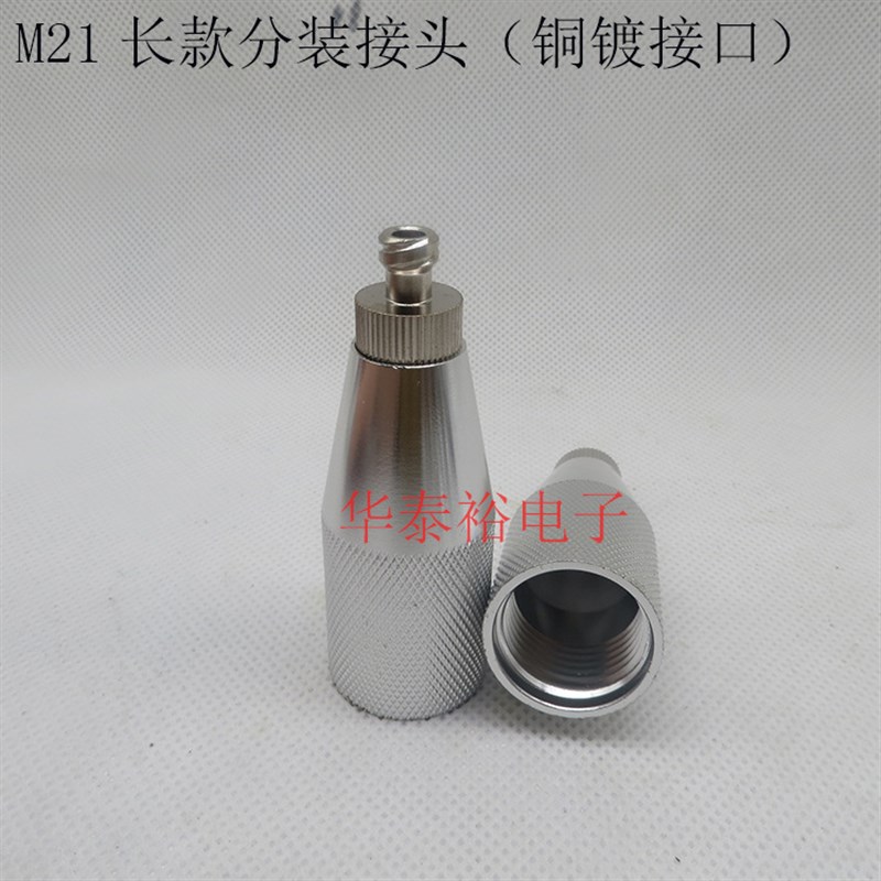 330ML玻璃胶水套筒硅胶筒金属转接B头M15M21点胶针筒分装器转换头