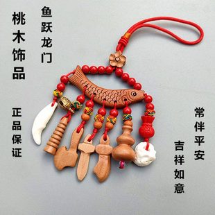 夜路神器桃木剑红绳平安辟护随身狗朱砂宝宝婴儿童夜啼哭外出挂件