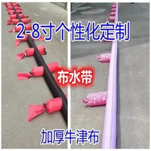 定做农业2-8寸多袖布水带布袋布管浇地布带加厚带袖水管水龙软管