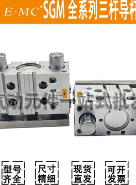 X1GM325350X400X712/20/625/三杆气缸/S亿太诺50/160SX1//25-0X