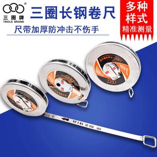 盘m高精度30工业1050米米米长三钢卷尺尺20圈钢卷尺皮尺米不锈钢