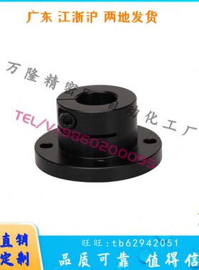 B J16导向轴支座G21 12408 BJG20/ 3022 1025 50光轴固定座