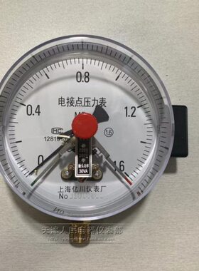 10C磁V150C/YX下限X亿0上助川 Y电接点压力表上海30电接点压力表A