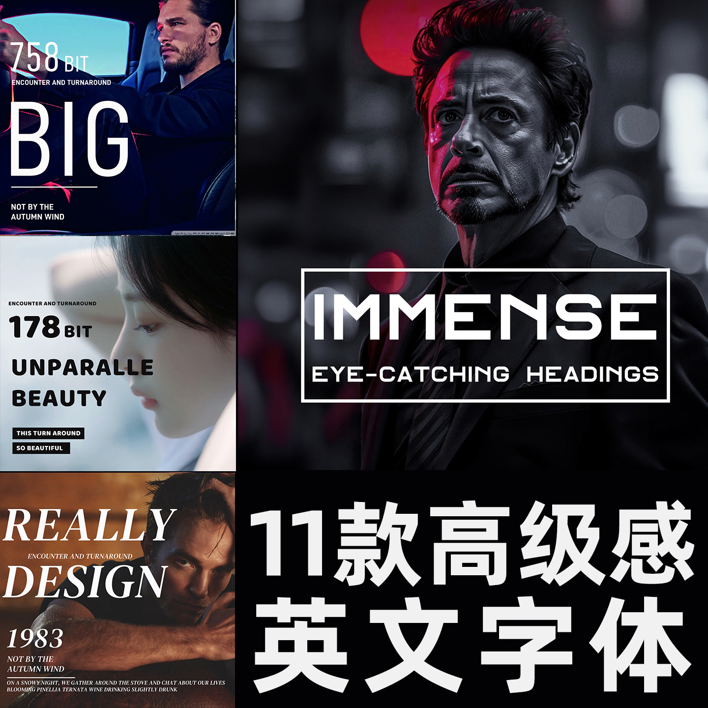 可商用英文字体安装包下载免费可商用PS艺术设计师ai高级感字体