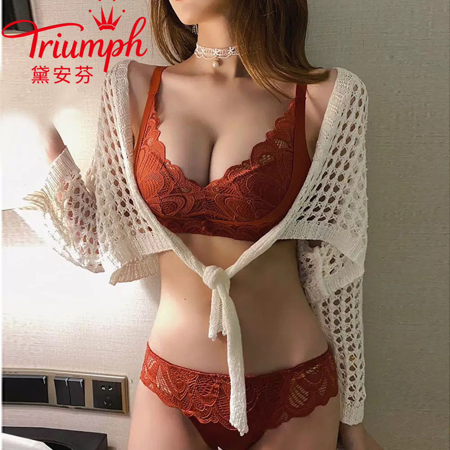 Triumph/黛安芬蕾丝无钢圈文胸套装女舒适上托聚拢调整型内衣胸罩
