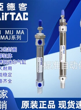 MI16X60SU亚德客迷你气缸MF20tX65S-U-SU MF20X65S-CA MFC20X80S-
