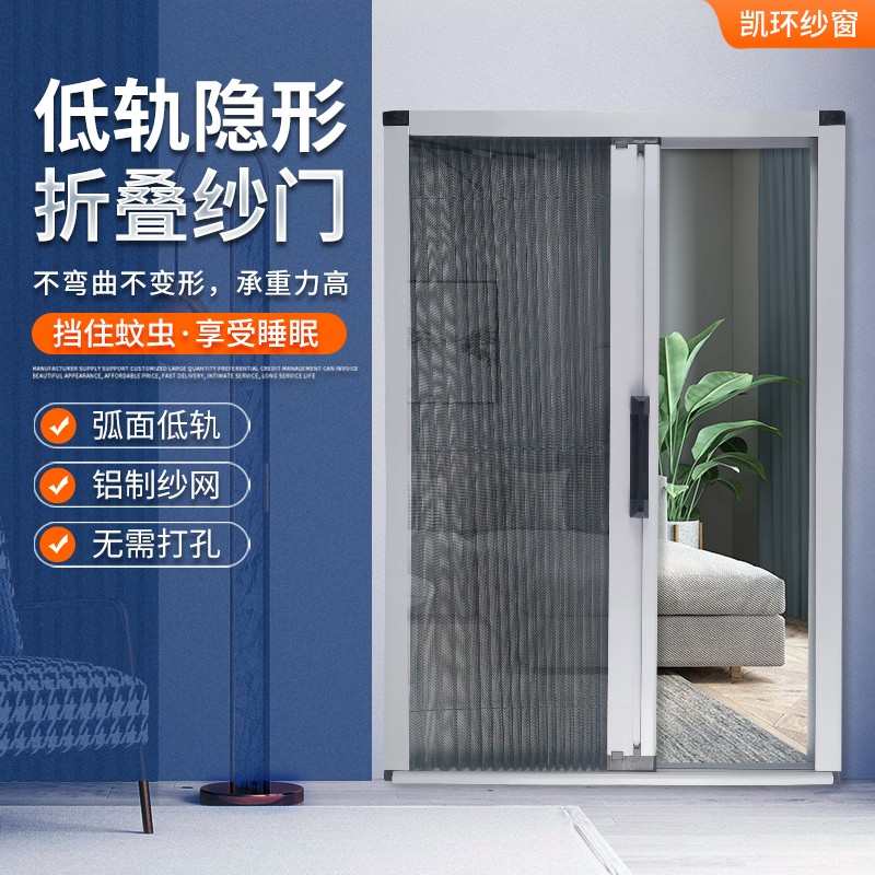 卧室加宽收缩纱帘金刚网门帘沙门防蚊H纱门推拉式阳台养殖场隔断