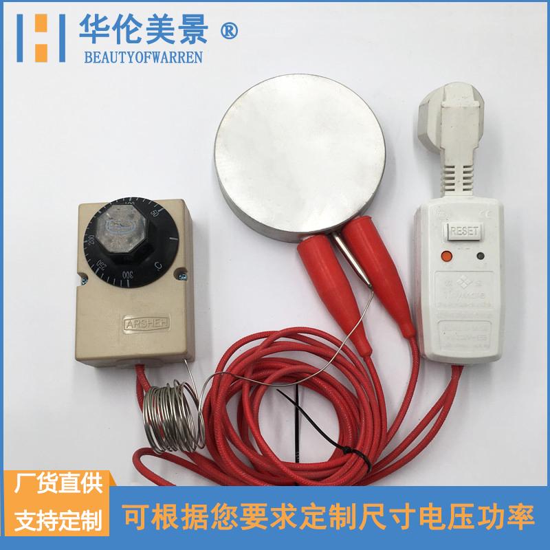 可调温发热加热台实验板220Vy铸铝发热板加热板电热板加热盘发热