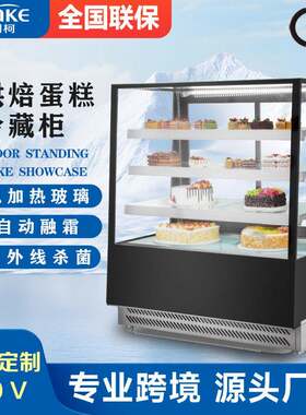 商用立式烘培蛋糕展示柜不锈钢直角落地式冷柜4层烘培冷藏冰柜