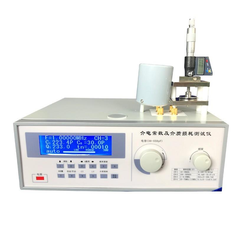 DZ5001介电常数测定仪介质损耗因数测试仪介电常数分析仪