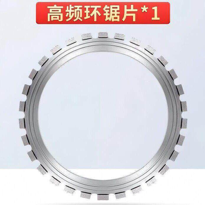 出口外贸环锯切割锯片合金钢制墙面混凝土切割锯刀片切割锯片