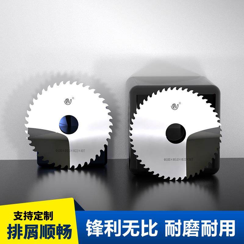 创新型锯片S齿型角度锋利锯片铣刀开槽锯片槽型光滑无毛100外径,五金/工具,其他机械五金,淘宝优惠券,粉丝福利购,淘宝优惠卷
