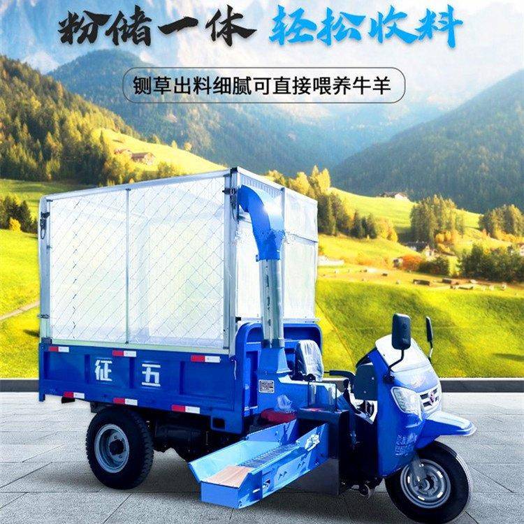 三轮改装牛场铡草车养殖场用秸秆揉丝机养殖牛羊饲料切碎机