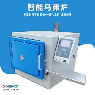 河南鑫诚信厂家供应JXL 620型智能马弗炉升温快实验退火炉电阻炉