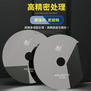 生产全自动切管机锯片合金锯片切割片整体钨钢不易破刀耐磨