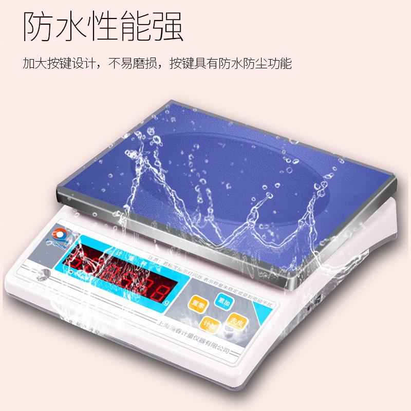 工业计重秤电子秤30kg公斤商用计重台秤计数电子称小型天平