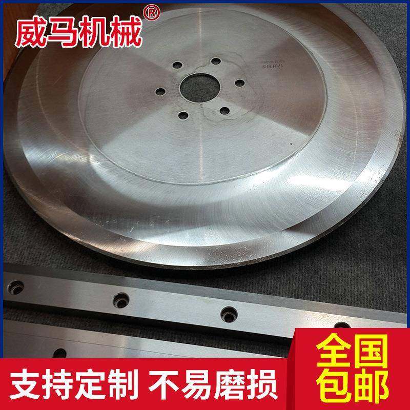 圆滚齿刀平园刀圆盘滚剪机刀片纸管分切圆刀片分条机圆刀片,五金/工具,其他机械五金,淘宝优惠券,粉丝福利购,淘宝优惠卷