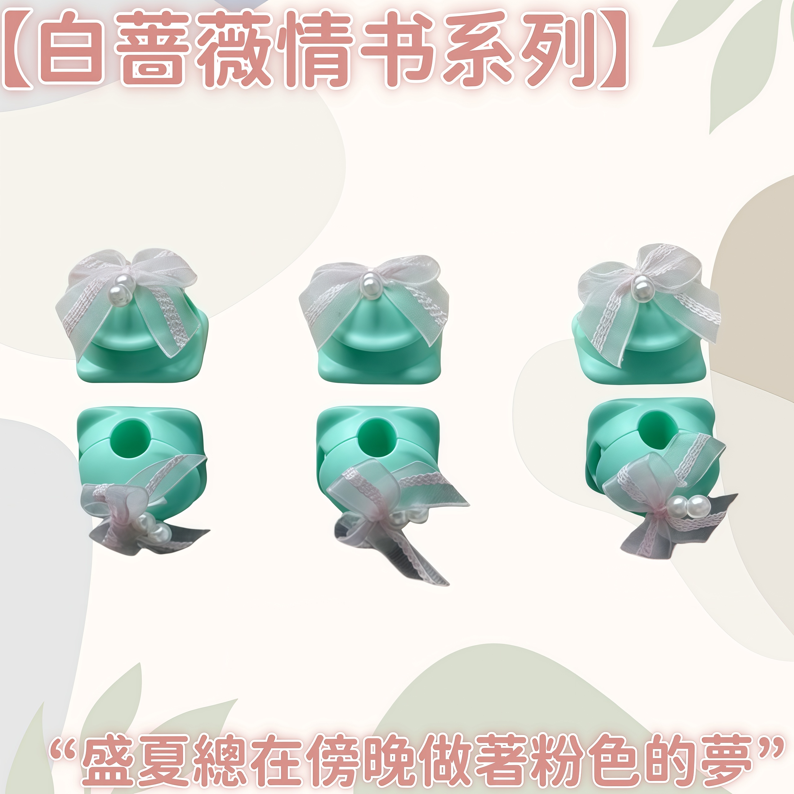疆创桌面收纳数据线整理ins风格