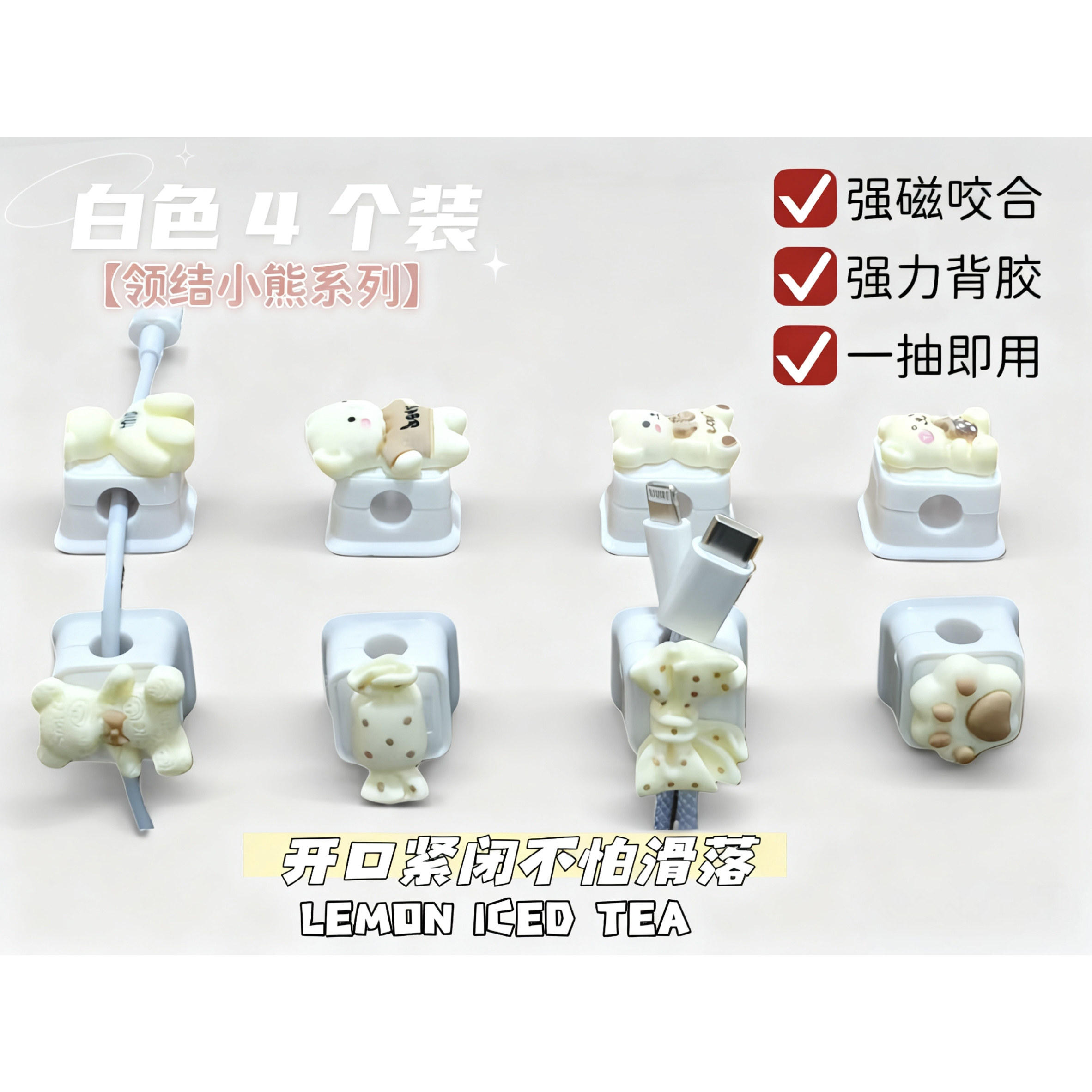 疆创DIY卡通创意系列收纳神器
